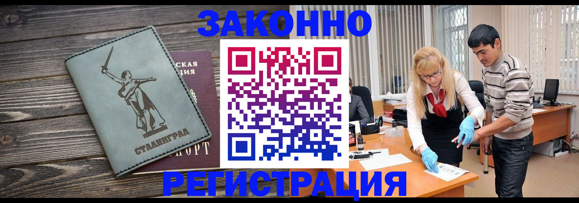 форма 3 в Магнитогорске