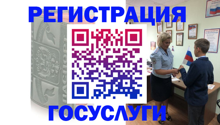 прописка гарантия в Магнитогорске